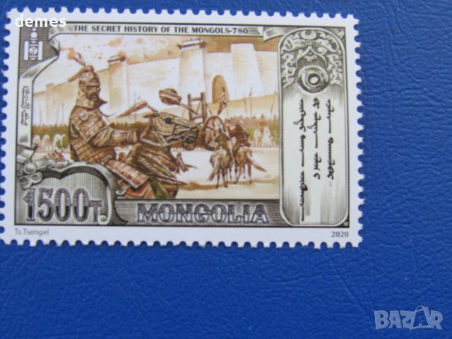 Блок маркиТайната история на Монголия,Монголия, 2020, 6 броя, снимка 6 - Филателия - 37957602