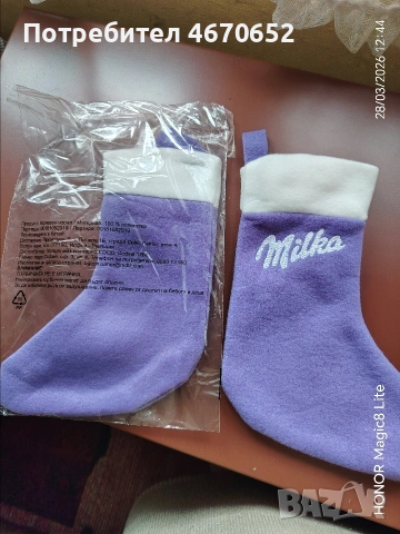 Коледни чорапи за подаръци, снимка 4 - Декорация за дома - 54005420