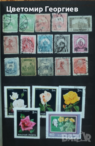 Класьор с марки "Унгария" 240 бр., снимка 5 - Филателия - 44718666