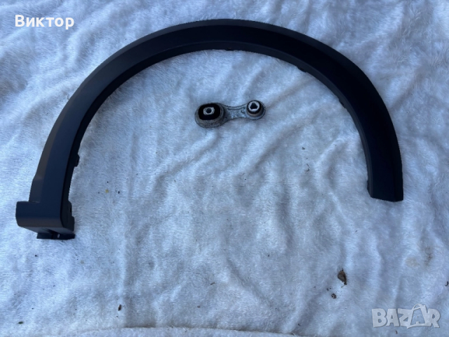 тампон ск кутия за  за дачия сандеро 3,джогер и логан 3