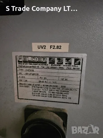 Форматен Циркуляр Felder фелдер мебели, снимка 4 - Циркуляри - 49130929