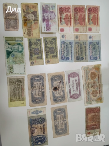 Стари банкноти