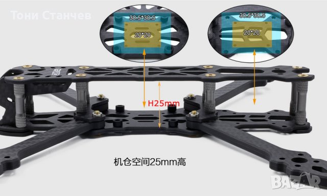 GEPRC Mark-4 7inch frame, снимка 4 - Дронове и аксесоари - 40450371