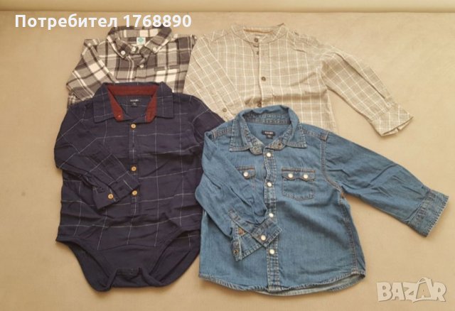 Лот дрехи за момче, 12-18 месеца, 35 броя, снимка 1 - Други - 33903653