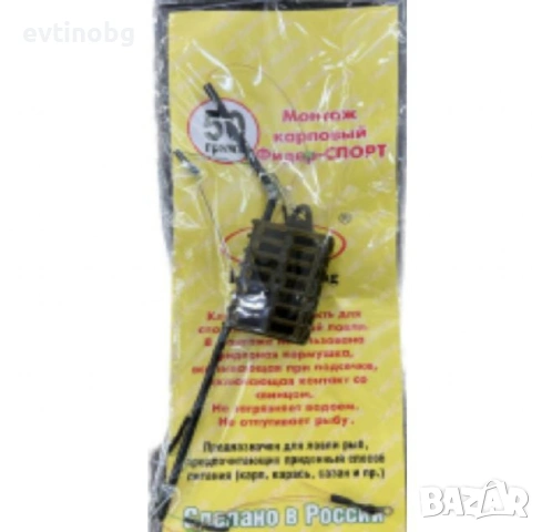 Руски шаранджийски монтаж, снимка 3 - Такъми - 53903974