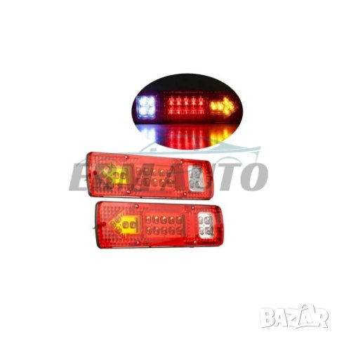 Комплект 2 бр LED Диодни стопове за Бус / Камион / Ремарке / Платформа, снимка 3 - Аксесоари и консумативи - 44284168