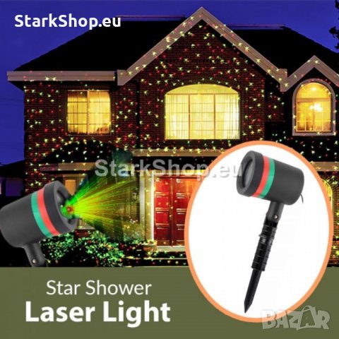 Лазерен коледен прожектор – StarShower, снимка 1 - Прожектори - 30873861