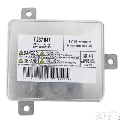 Траф за ксенон 35W 12V за BMW X1 Z4, снимка 4 - Аксесоари и консумативи - 55864685