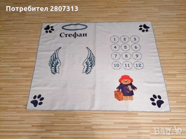 Платно за отбелязване на месеминка, снимка 2 - Други - 31506423