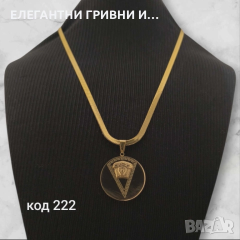 Колиета -2част-10лв, снимка 8 - Колиета, медальони, синджири - 52846936