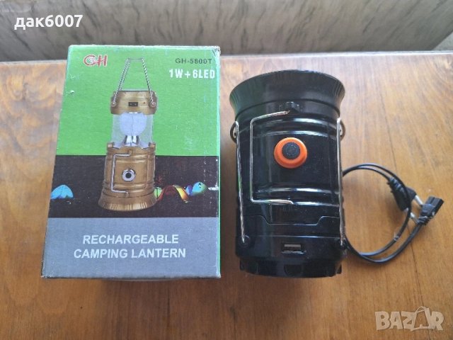 Акумулаторен къмпинг фенер , снимка 3 - Къмпинг осветление - 50904336