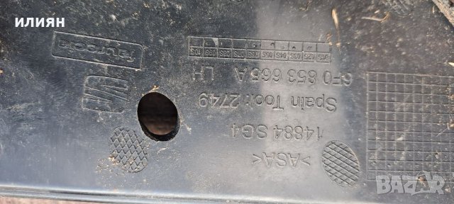 Капачка за ляв халоген за Seat Ibiza FR 2018 2019 2020 2021 6F0853665A, снимка 3 - Части - 40337749