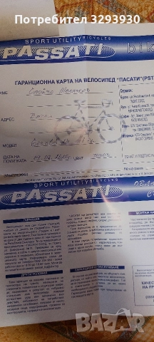 Дамско колело 24" 18 скорости, снимка 8 - Велосипеди - 50110346