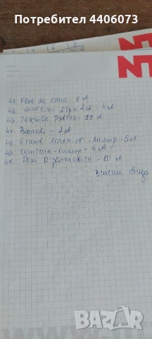 продавам колекция, снимка 13 - Колекции - 49583364