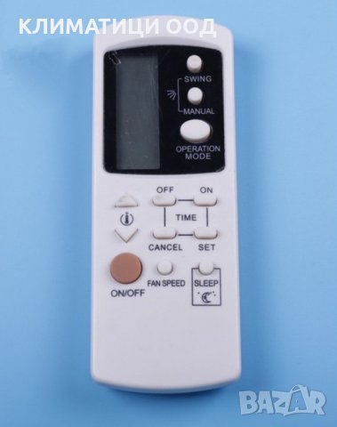 Дистанционно за климатик Galanz, Osaka, NEO, ELITE, SANG, LINEA, снимка 3 - Климатици - 20002443