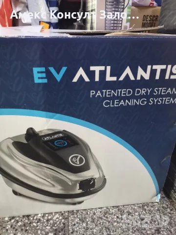 Парочистачка  EV Atlantis 