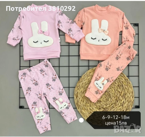 нови детски дрешки , снимка 3 - Детски комплекти - 51267390