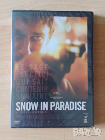 Сняг в Рая DVD нов запечатан 