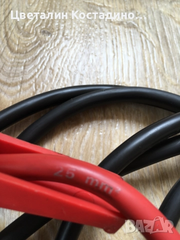 комплект кабели за подаване на ток, снимка 7 - Други инструменти - 52240473