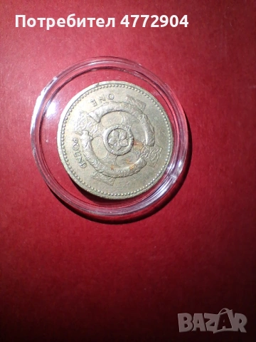 Рядък One Pound 2001 с Грешка , снимка 3 - Нумизматика и бонистика - 54286069