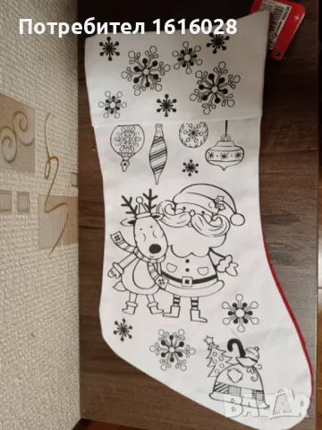 Коледно ботушче за изрисуване,за под елхата или на камината., снимка 2 - Декорация за дома - 48485014