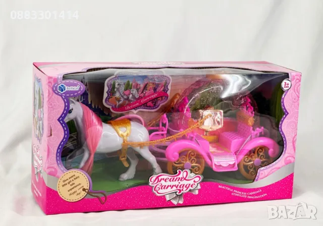 Рикша за кукли , снимка 2 - Кукли - 47775359