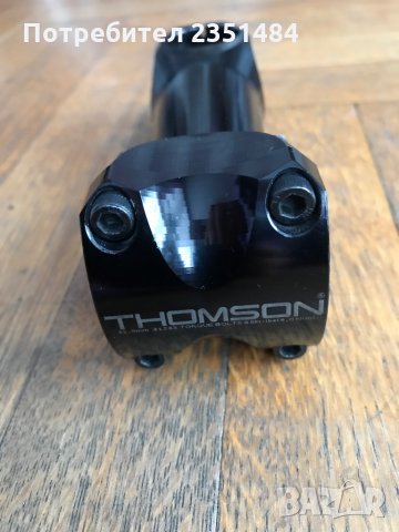 Thomson elitex4 110 mm лапа за велосипед, снимка 5 - Части за велосипеди - 35077676