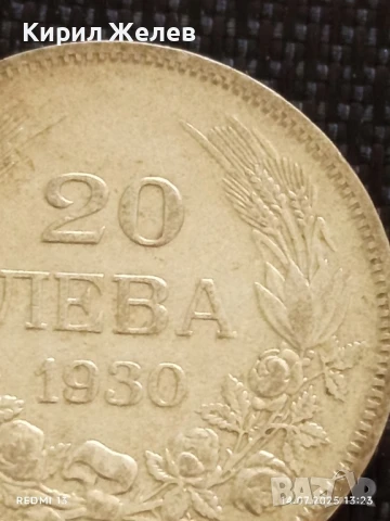 Сребърна монета 20 лева 1930г. Царство България Цар Борис трети за КОЛЕКЦИЯ 33691, снимка 5 - Нумизматика и бонистика - 51015265