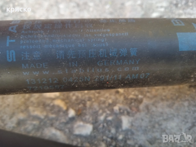 амортисьори багажник бмв , снимка 10 - Части - 51477291