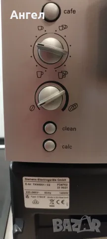 Кафеавтомат Siemens Supresso S50, снимка 2 - Кафемашини - 56362552
