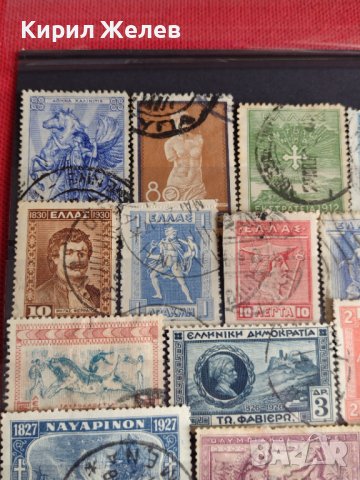 Пощенски марки серия Гърция уникати стари редки за колекционери - 22037, снимка 2 - Филателия - 36689365