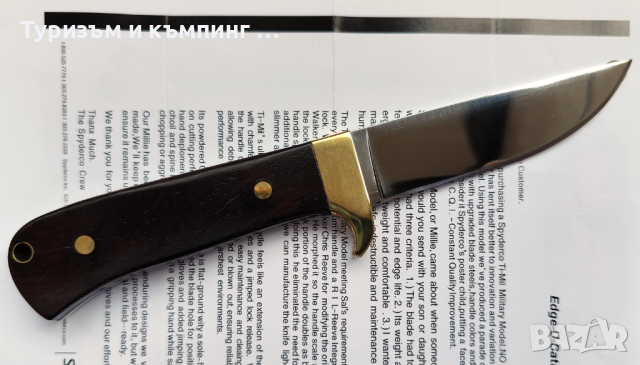 Ловен нож Browning / 20 см /, снимка 18 - Ножове - 44736977