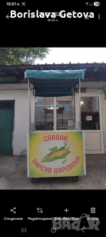 Витрини,вендинг машини, врати,количка за царевица, тостери,фритюрници..., снимка 17 - Друго търговско оборудване - 54133806