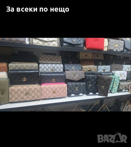 Guess👝Louis Vuitton👝Gucci👝Christian Dior👝 Дамско Портмоне-Различни Цветове Код Чанти За Всеки 7, снимка 5 - Портфейли, портмонета - 54361521