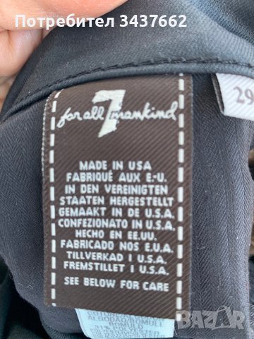 Дънки , снимка 7 - Дънки - 42805348