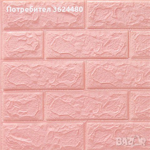 Розови самозалепващи тапети, снимка 4 - Други стоки за дома - 40659802