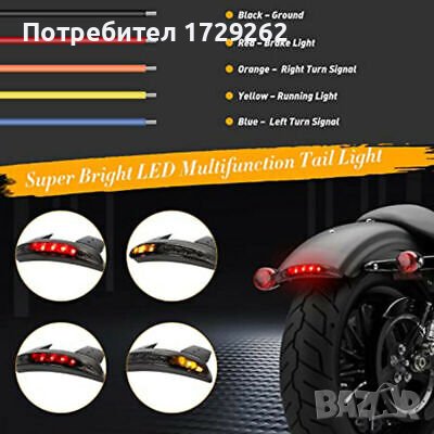 Стоп за мотор чопър бобър с вградени мигачи , снимка 3 - Аксесоари и консумативи - 38540751