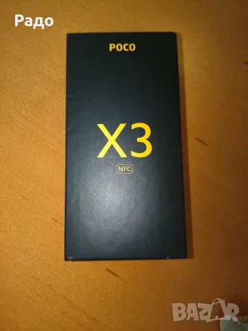 Продавам GSM - Xiaomi POCO X3NFC , снимка 6 - Xiaomi - 56080338