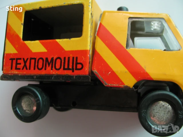  Играчка , Камион  Камaз , Техническа помощ  МТ 14 , метал , 1970 г.  С С С Р, снимка 6 - Антикварни и старинни предмети - 51316627