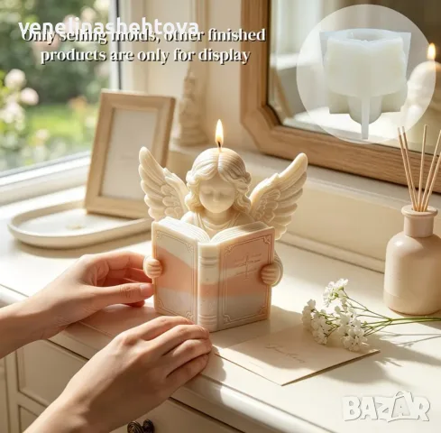 3D ангел четящ книга силиконов молд форма свещи гипс сапун смола 