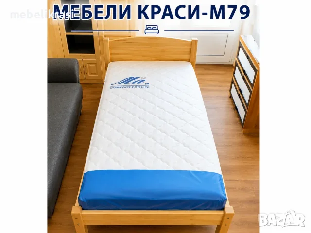 Легло плътна табла- Масив. Налични!, снимка 2 - Спални и легла - 30748682