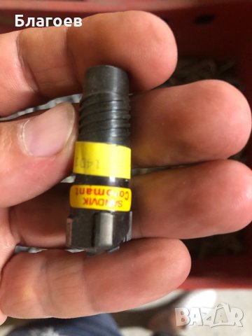 Металорежещи ножове!, снимка 14 - Стругове - 25272631