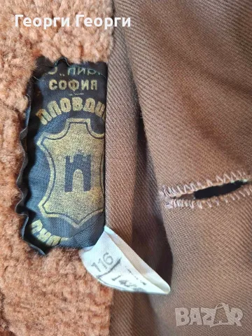 Продава шуби-кожа и плат