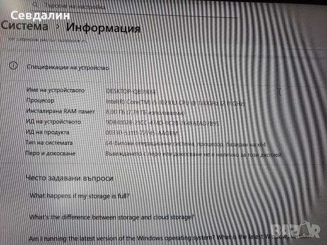 Hp EliteBook G7 , снимка 8 - Лаптопи за работа - 53367672