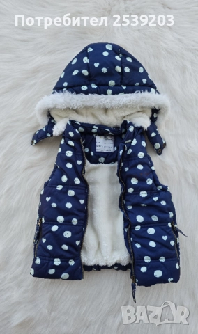 Детски елек 2-3 години , снимка 18 - Детски якета и елеци - 51549756