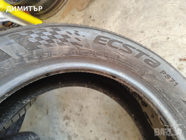 4бр.летни гуми KUMHO 205 60 16 DOT22 цена за брой, снимка 4 - Гуми и джанти - 53904611