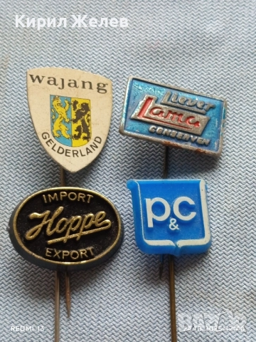 Лот рекламни значки 20 броя стари редки за КОЛЕКЦИЯ ДЕКОРАЦИЯ 50406, снимка 4 - Колекции - 52165637