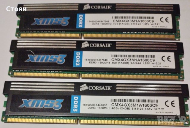 Corsair XMS3 4GB 1600MHz DDR3 RAM, снимка 1 - RAM памет - 39554037