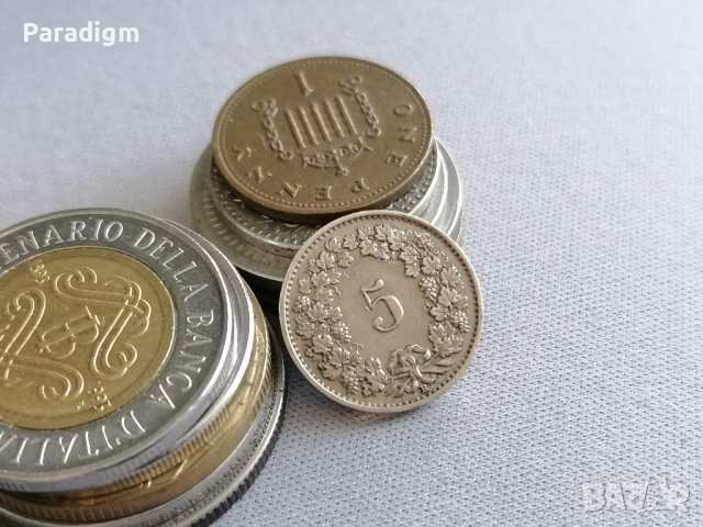 Монета - Швейцария - 5 рапен | 1922г.