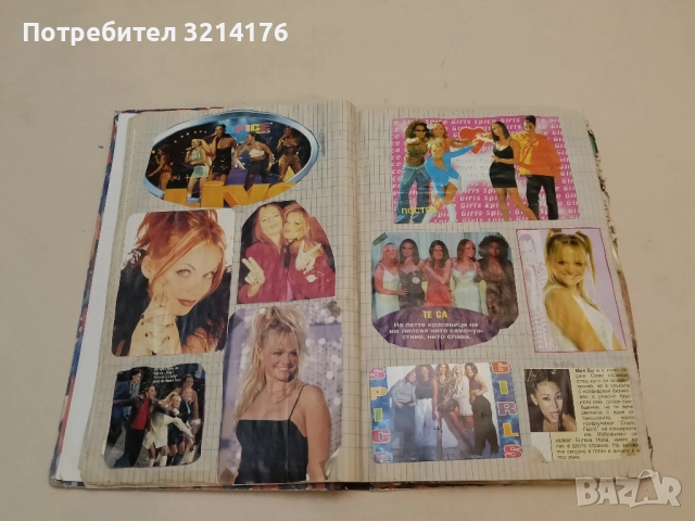 Плакат. „Металика“ от сп. Младеж Бр. 8 / 89, снимка 13 - Специализирана литература - 51430113